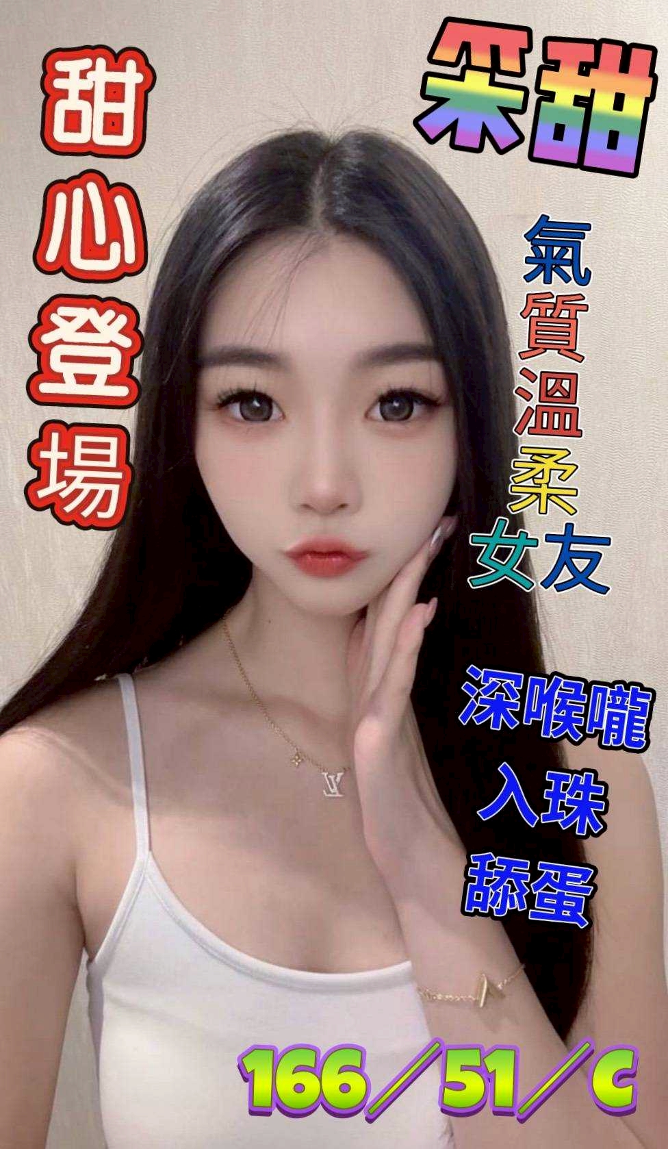 COCO外送雲林 天娜 163/56/25/36C